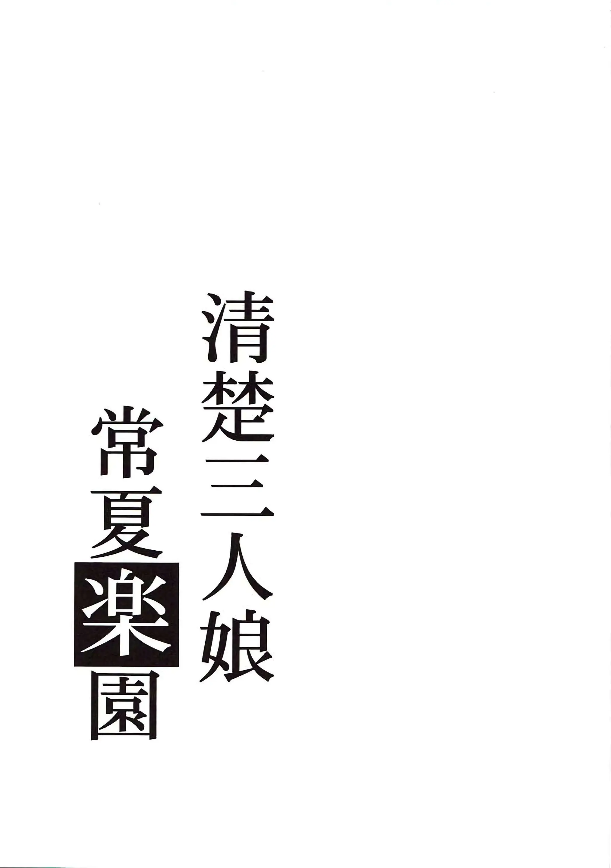 웹툰 이미지 28