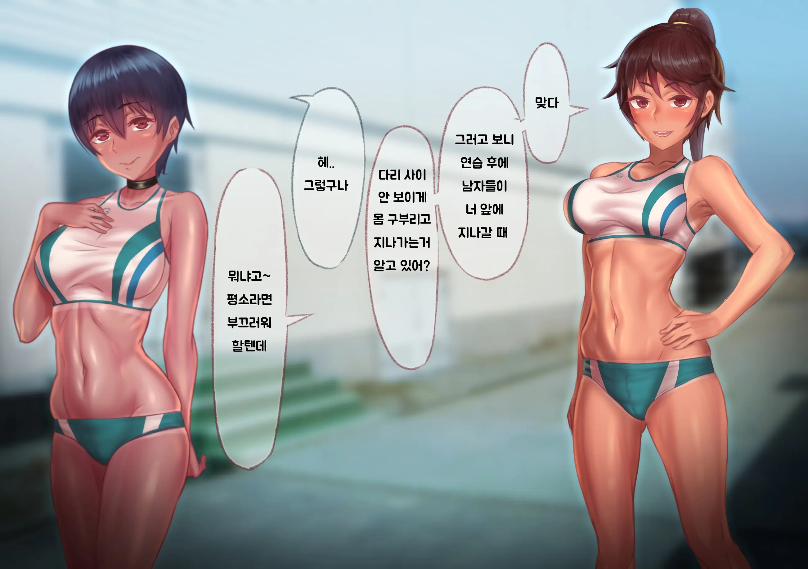 웹툰 이미지 181