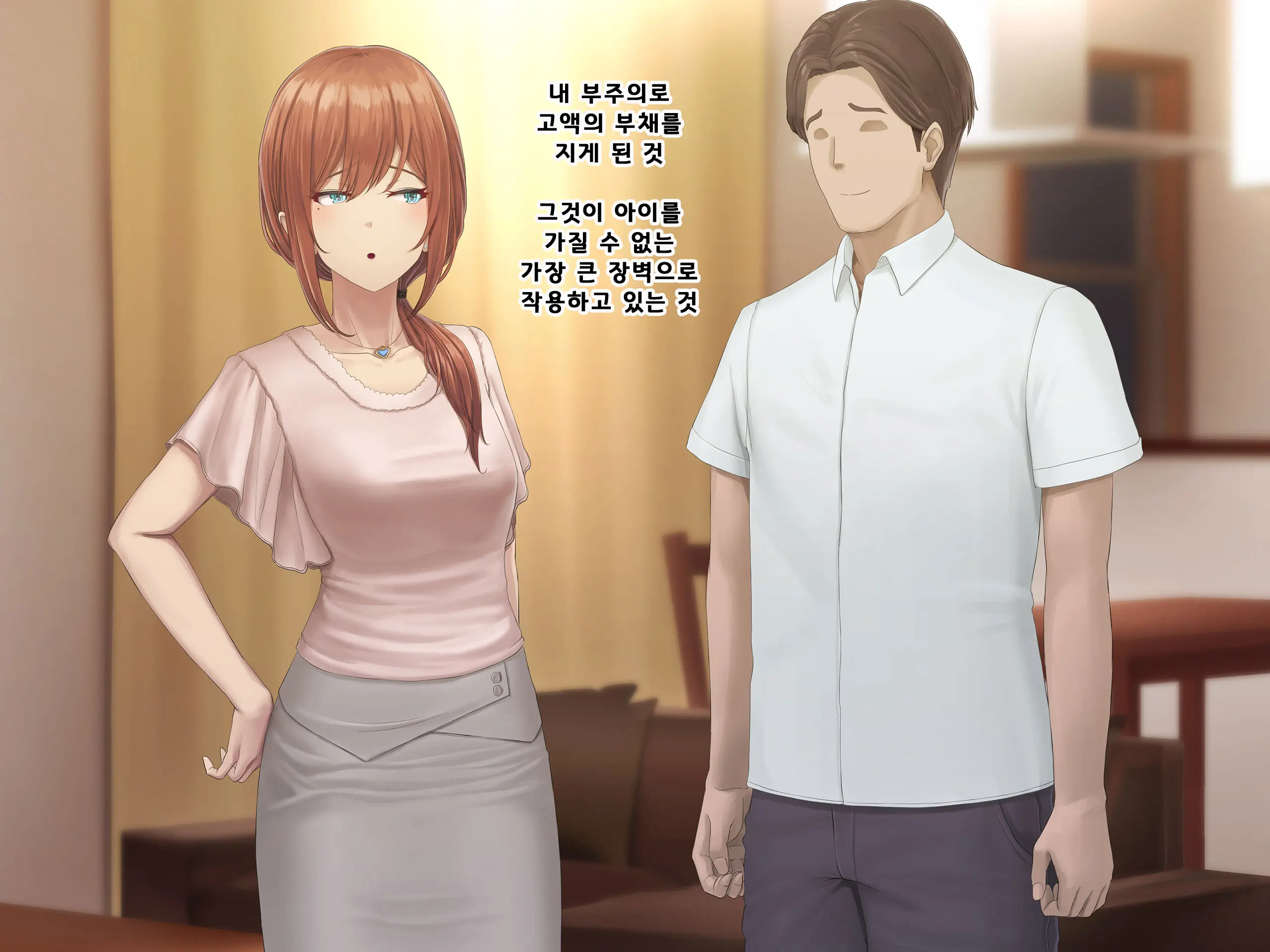 웹툰 이미지 132