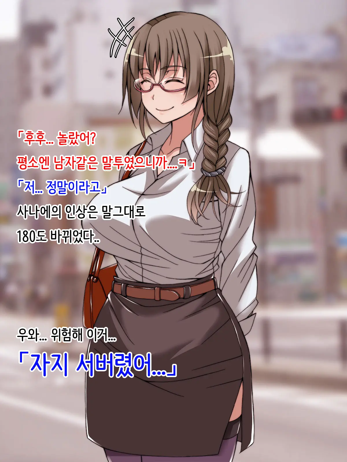 웹툰 이미지 5