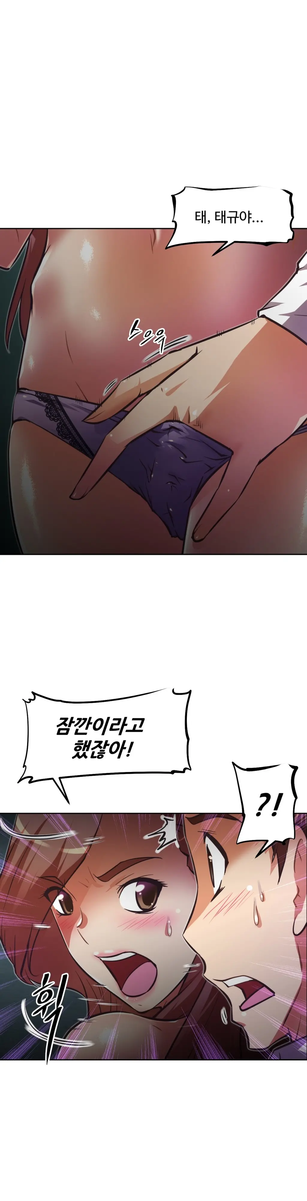 웹툰 이미지 186