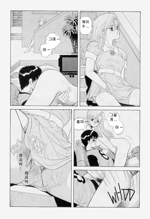 웹툰 이미지 350