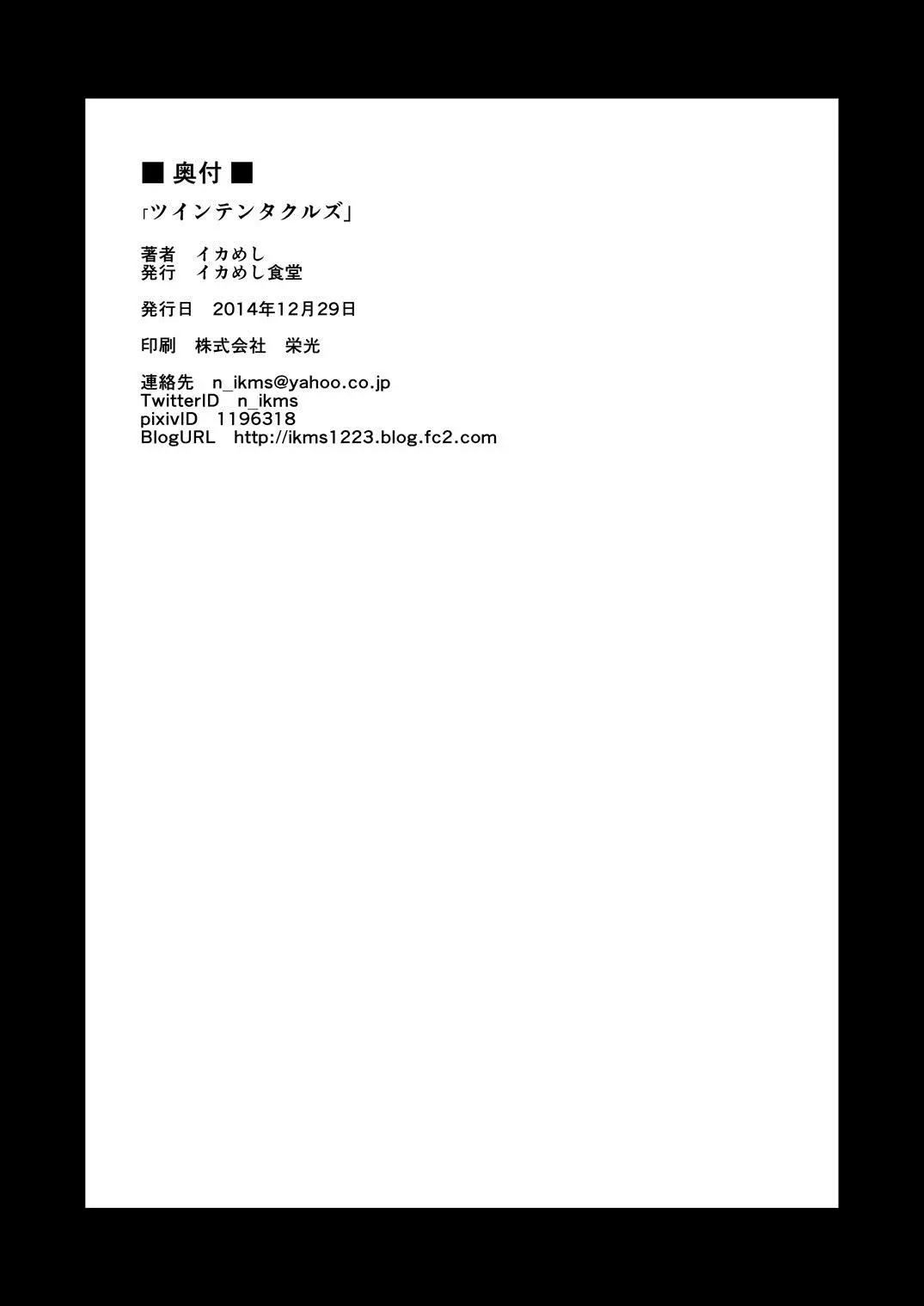 웹툰 이미지 24