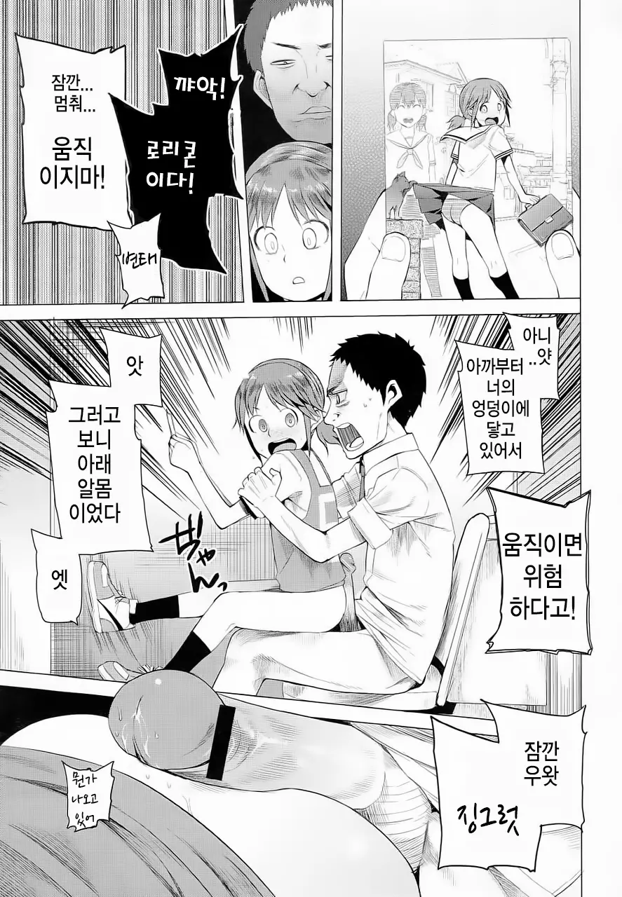 웹툰 이미지 6