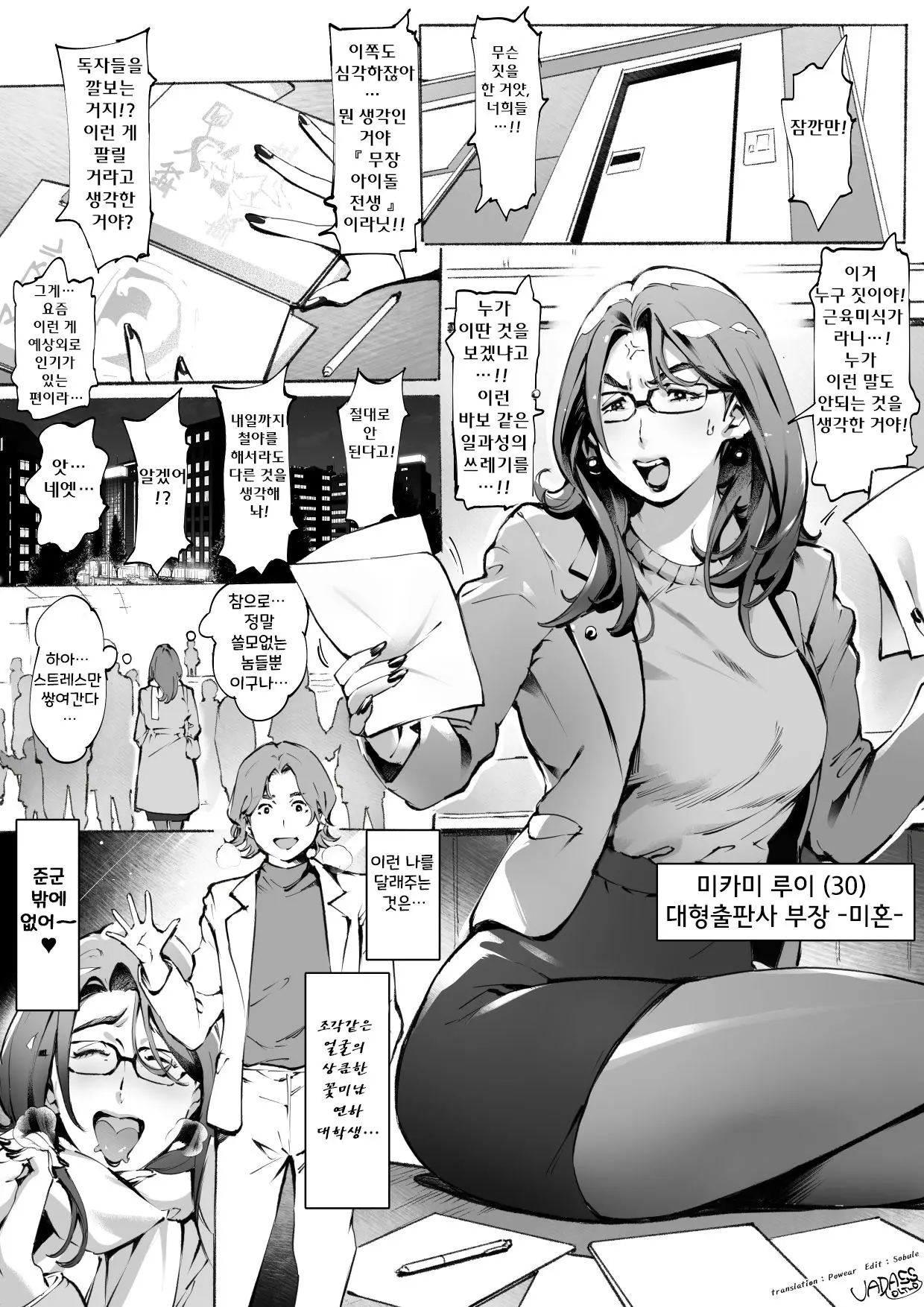 웹툰 이미지 0