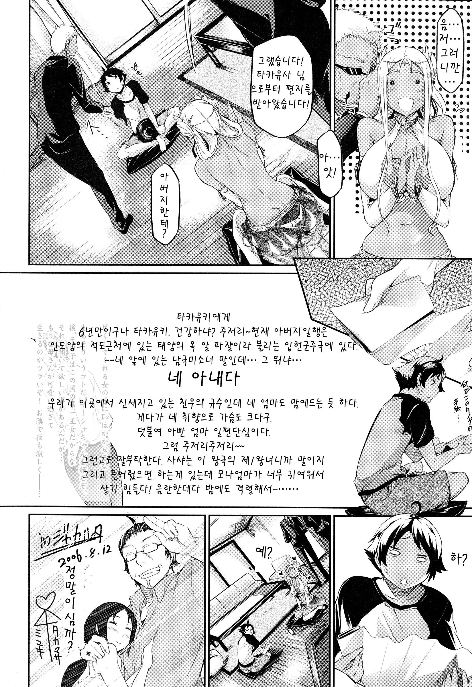 웹툰 이미지 62