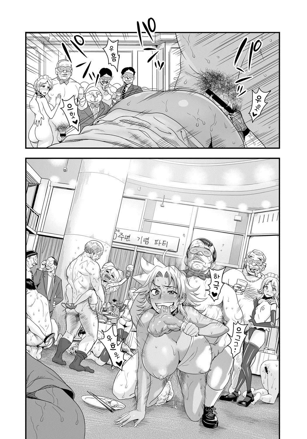 웹툰 이미지 163