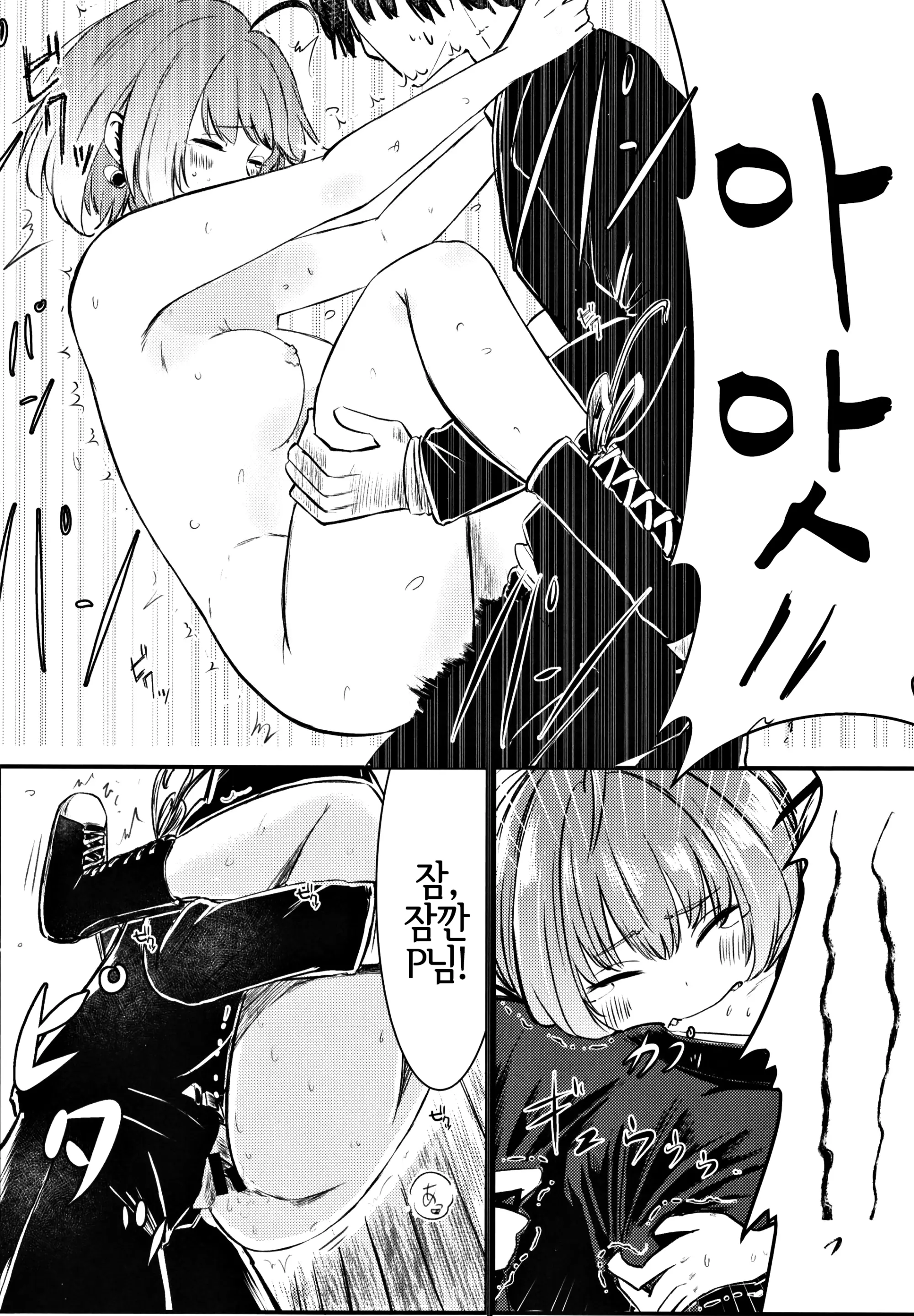 웹툰 이미지 20