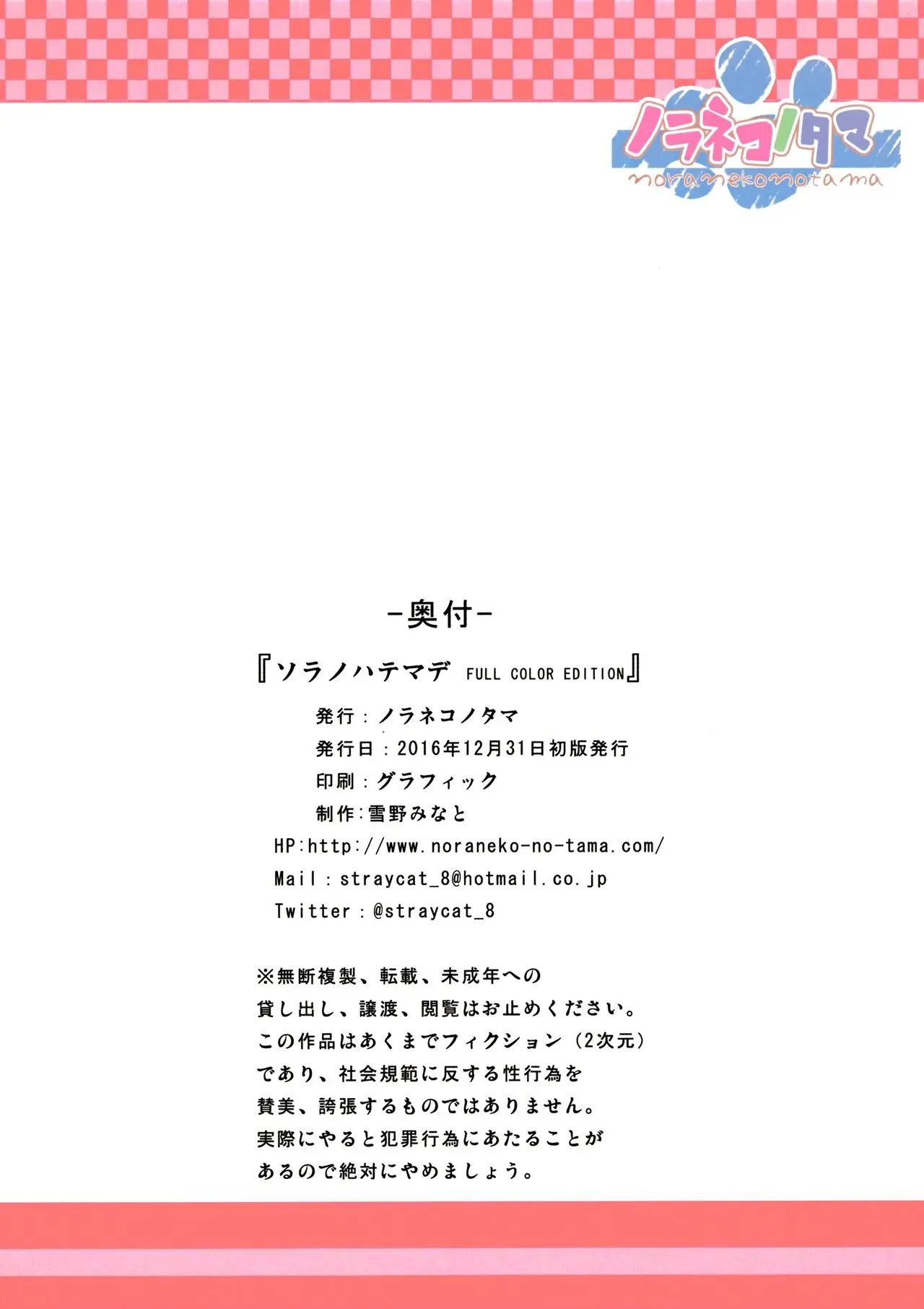 웹툰 이미지 22