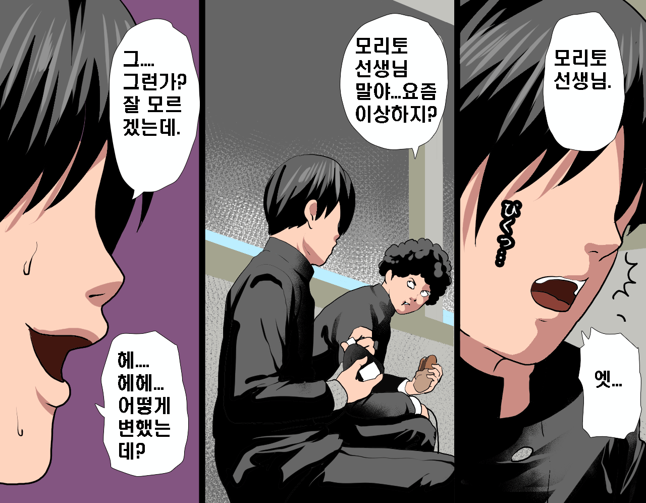 웹툰 이미지 18