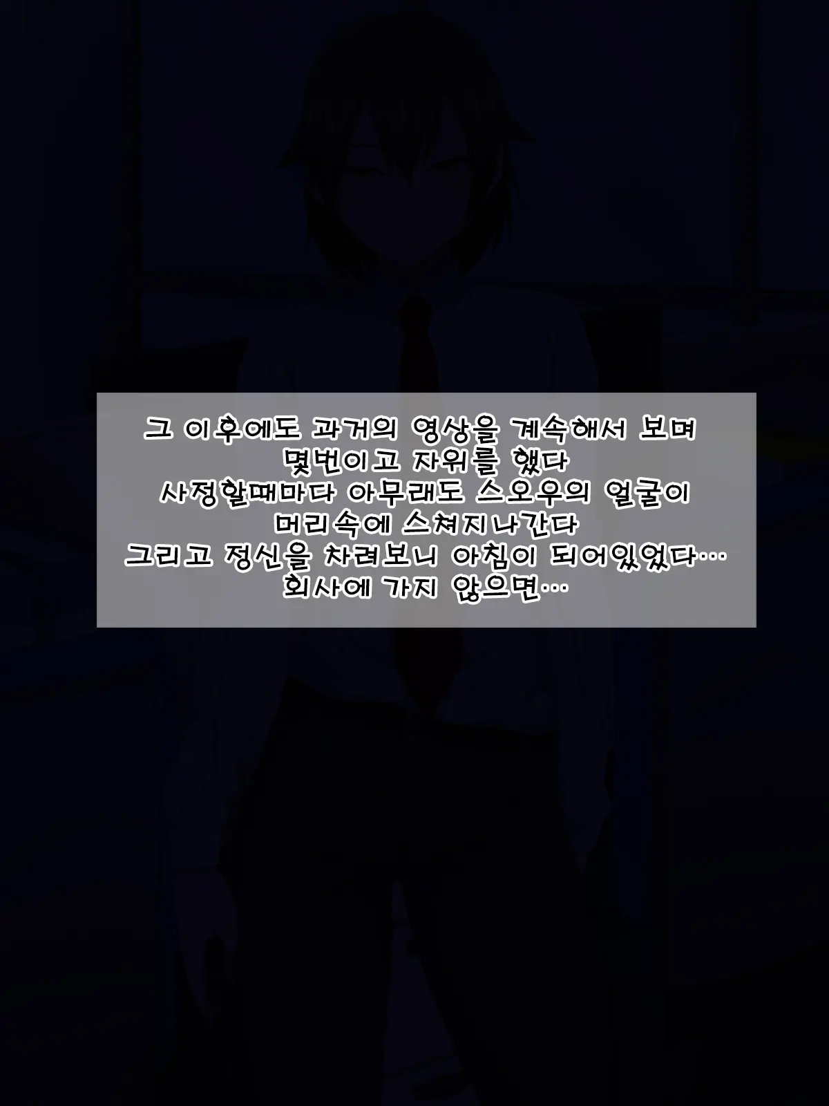 웹툰 이미지 28