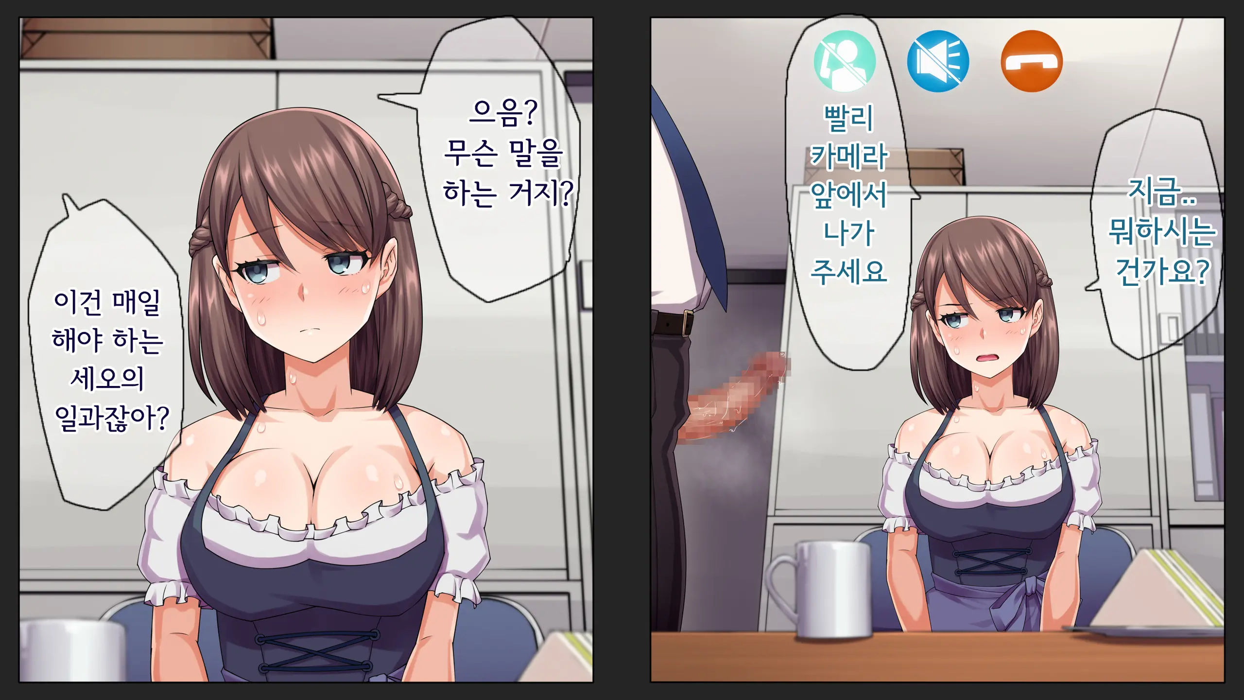 웹툰 이미지 52