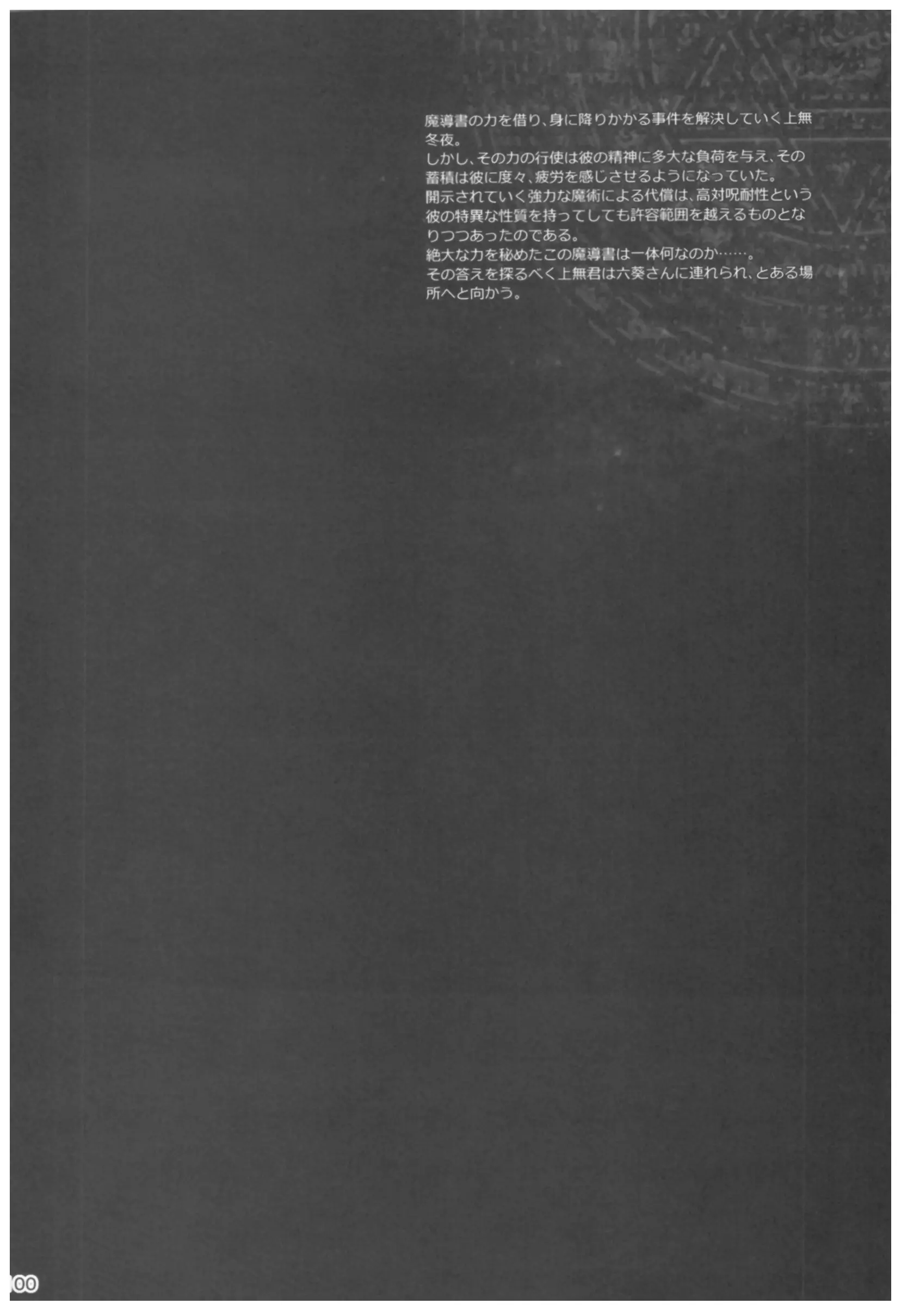웹툰 이미지 98