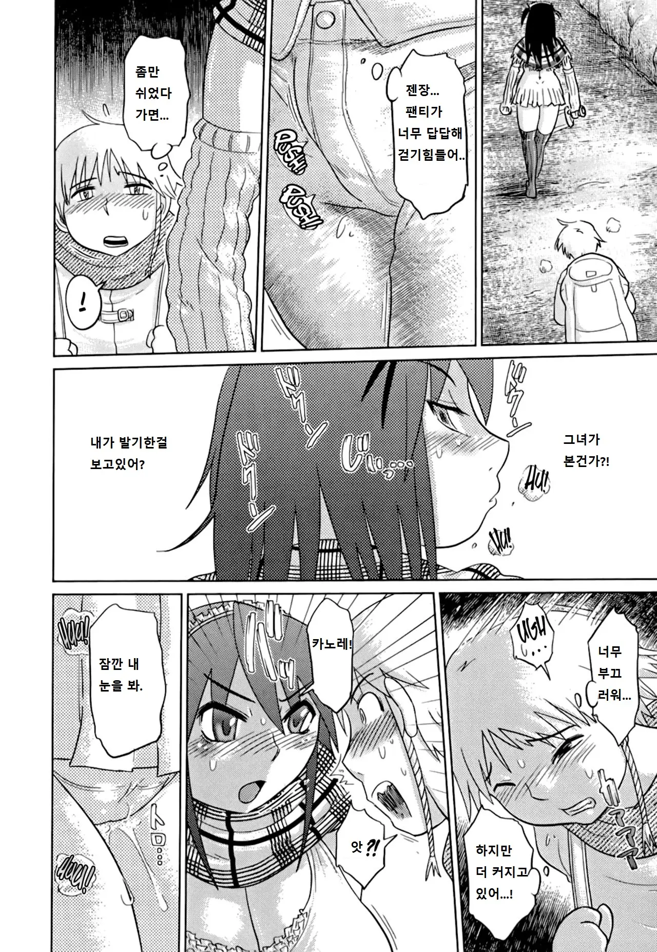 웹툰 이미지 91