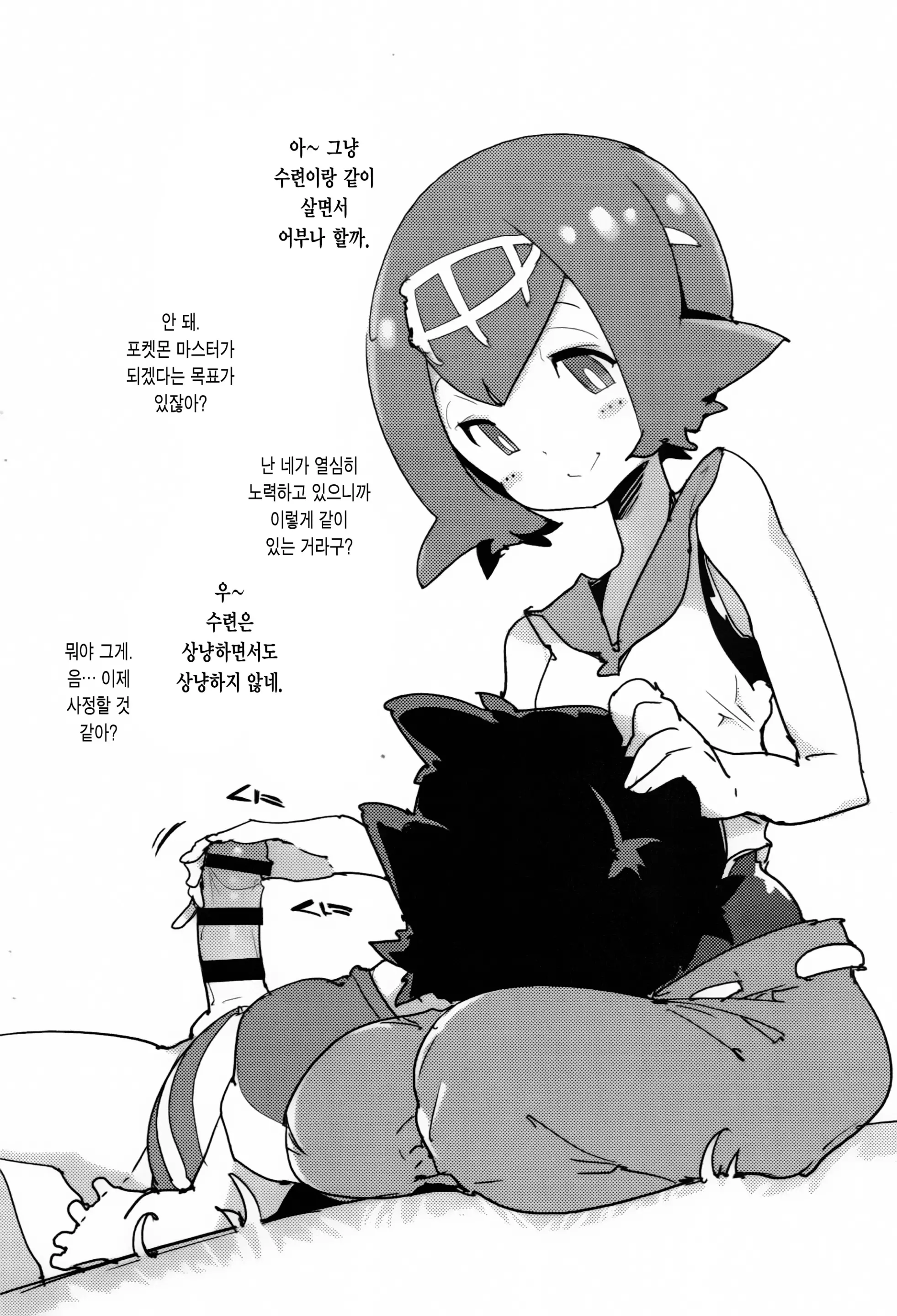 웹툰 이미지 4