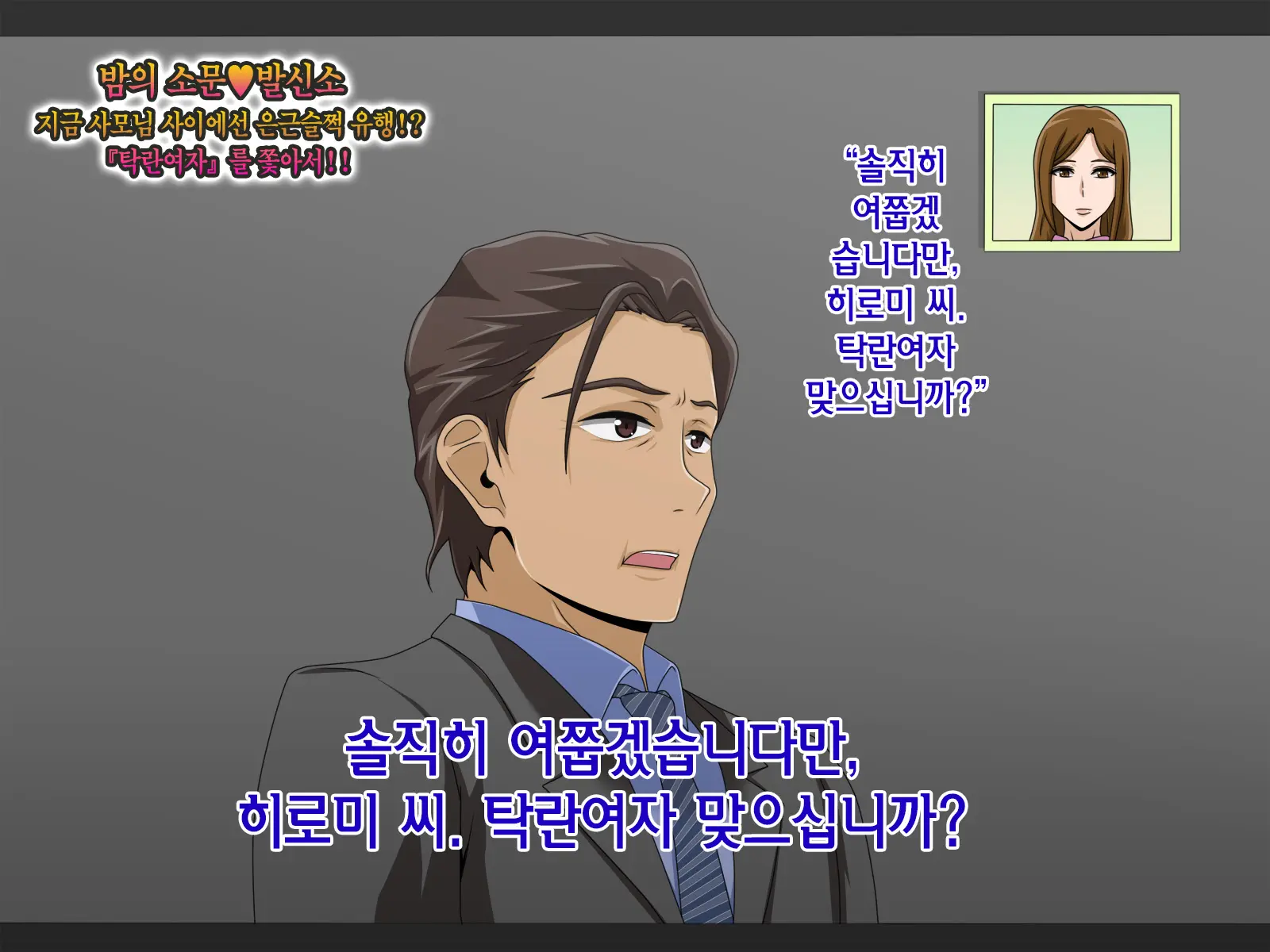 웹툰 이미지 292