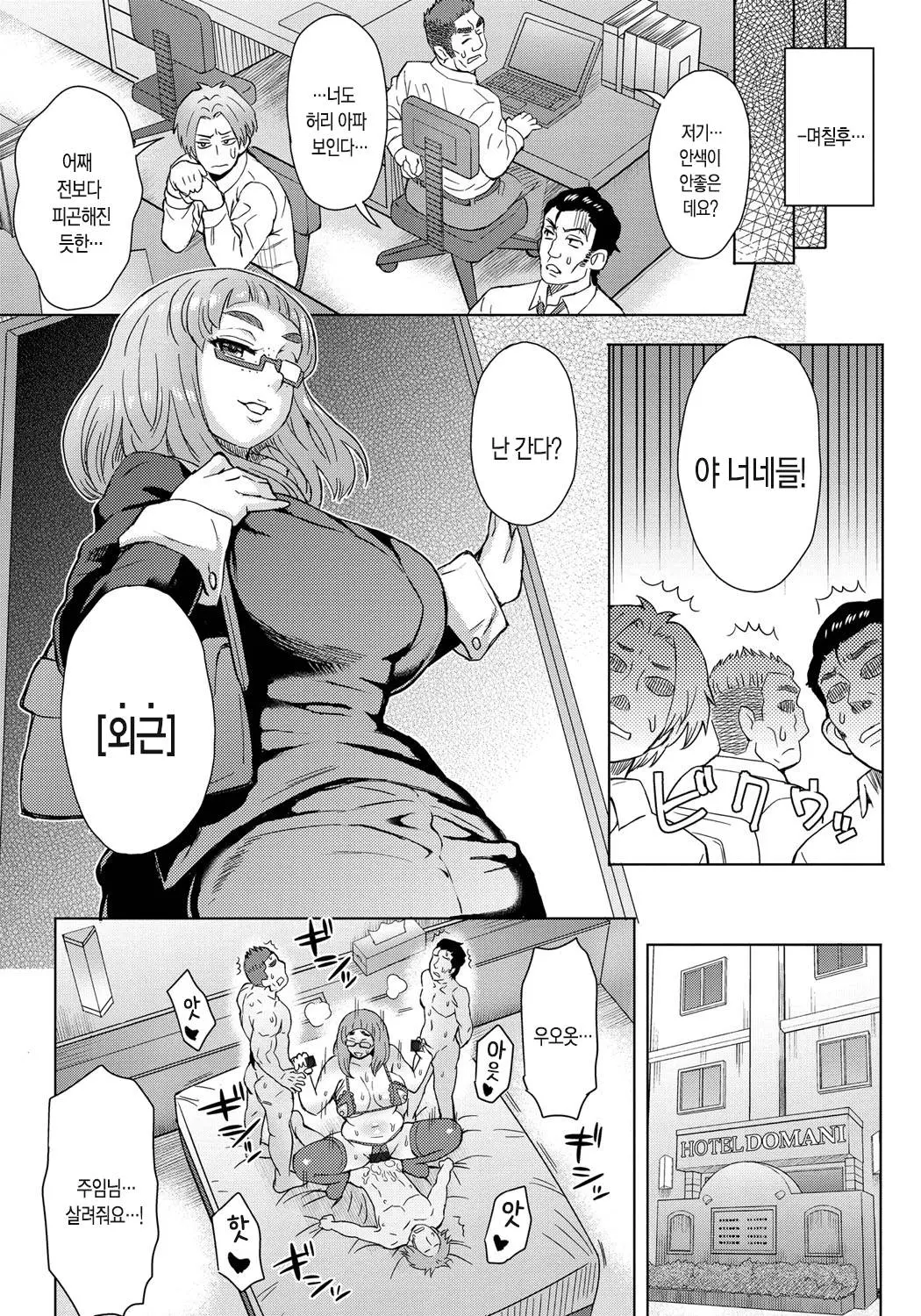 웹툰 이미지 85