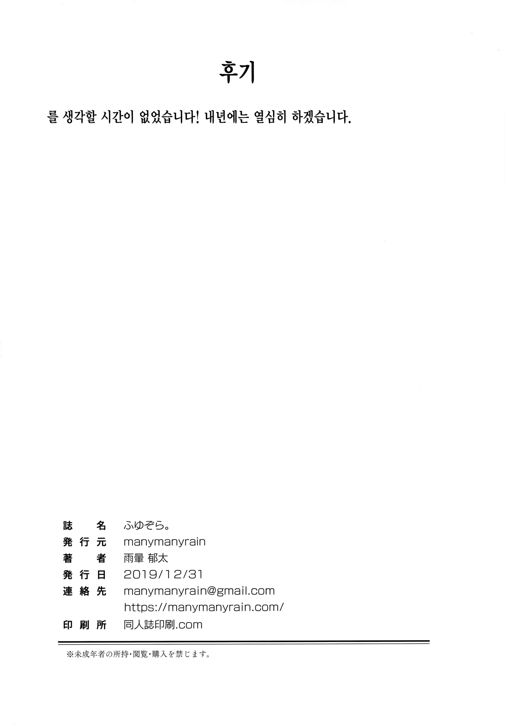 웹툰 이미지 25