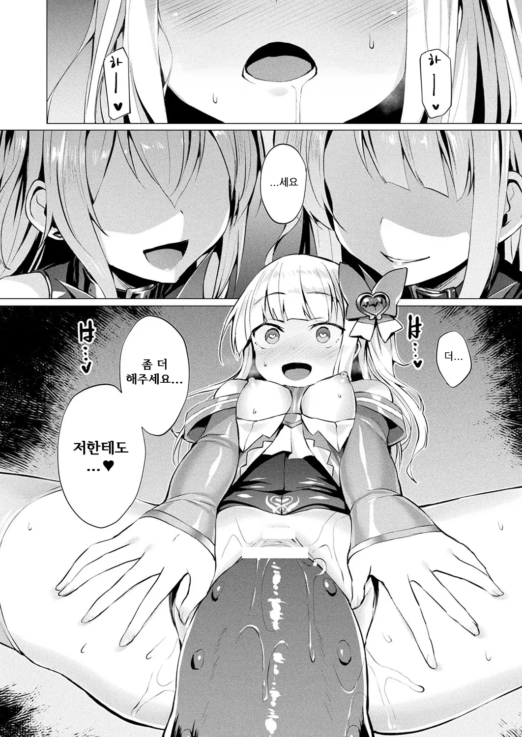웹툰 이미지 157