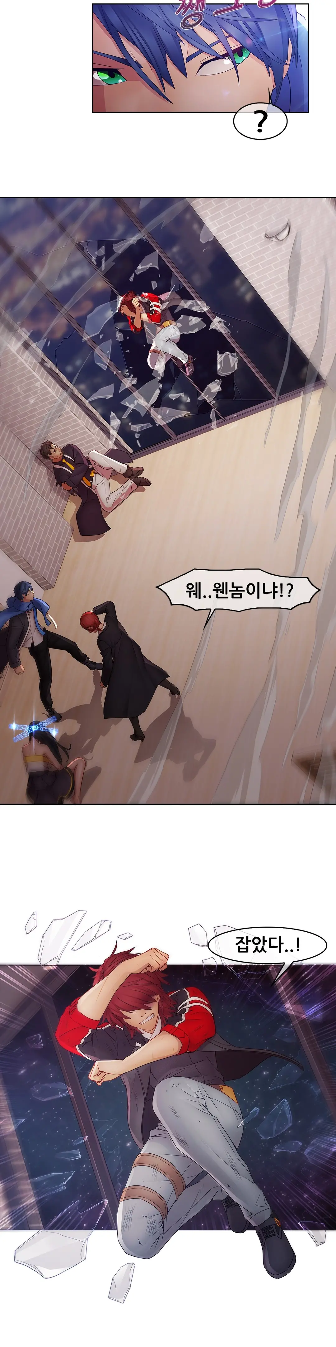 웹툰 이미지 323