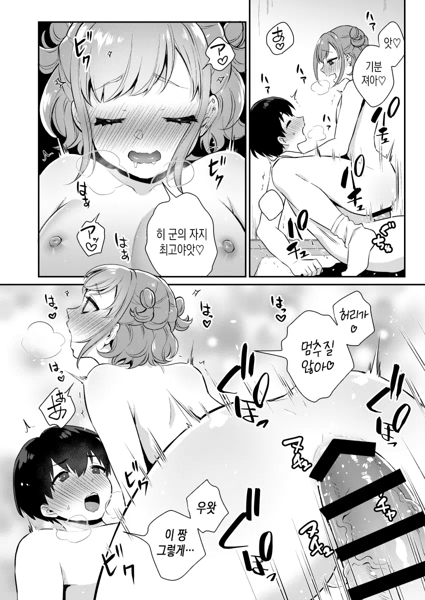웹툰 이미지 13