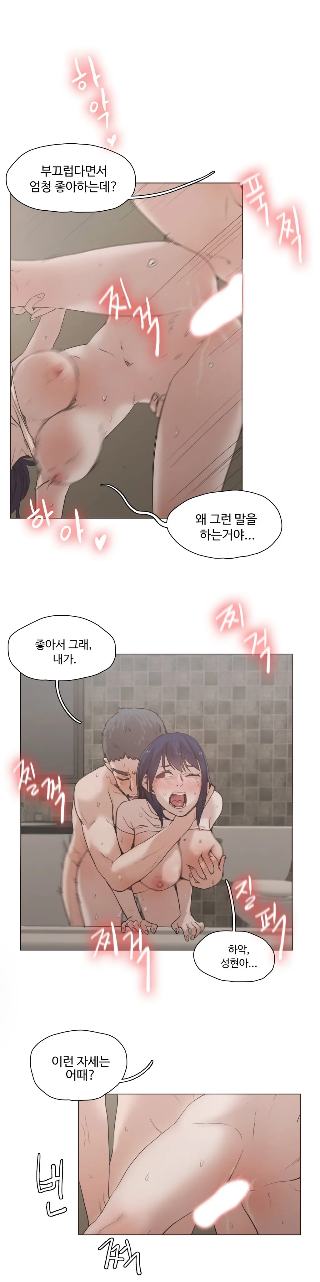 웹툰 이미지 394