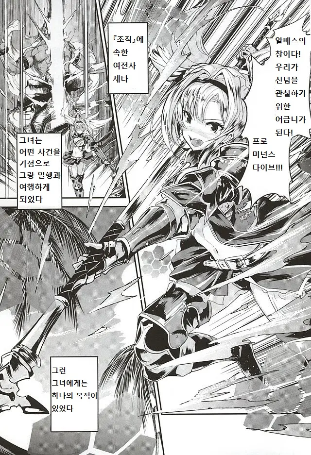 웹툰 이미지 2
