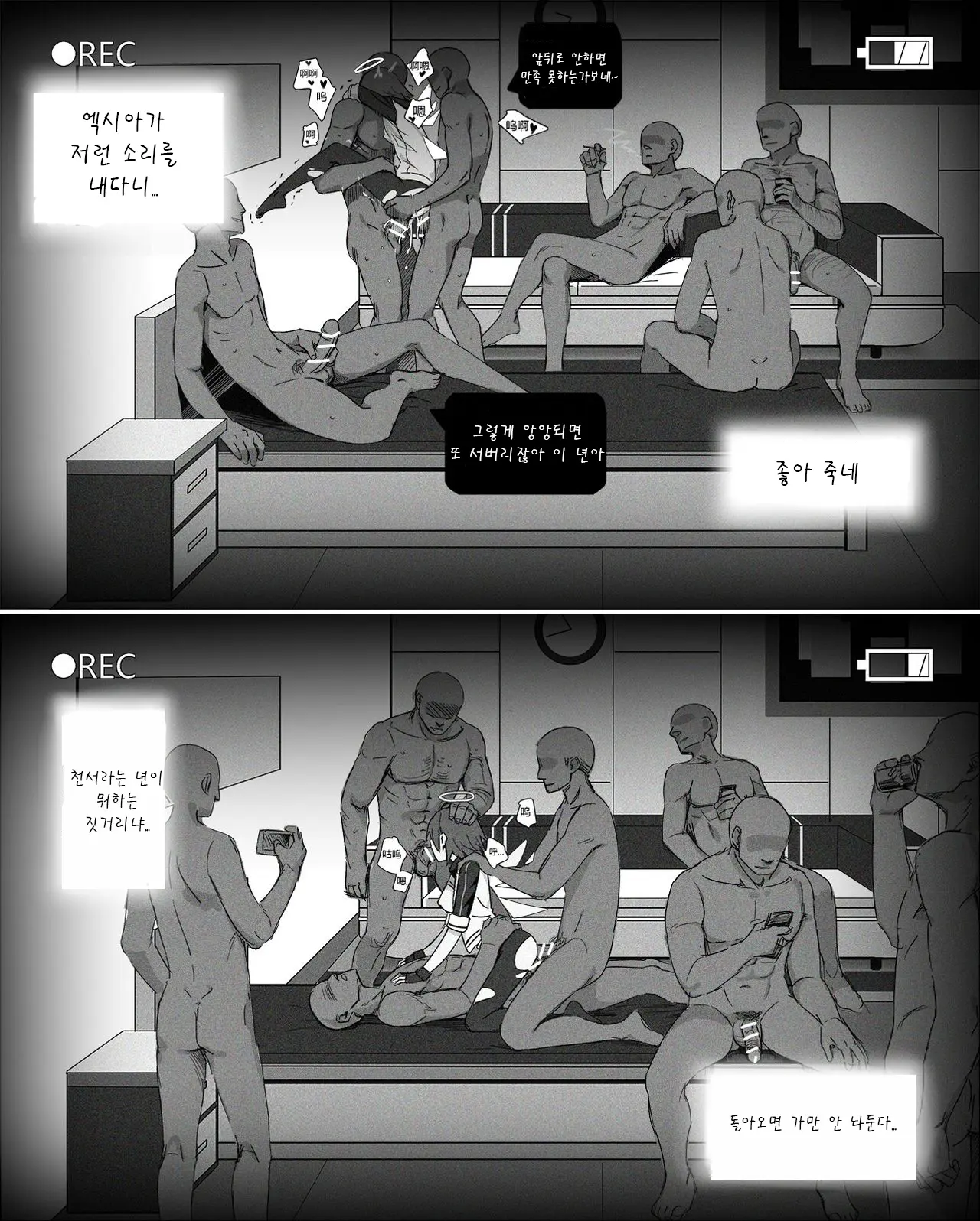 웹툰 이미지 20