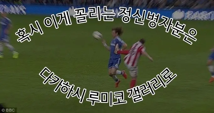 웹툰 이미지 8