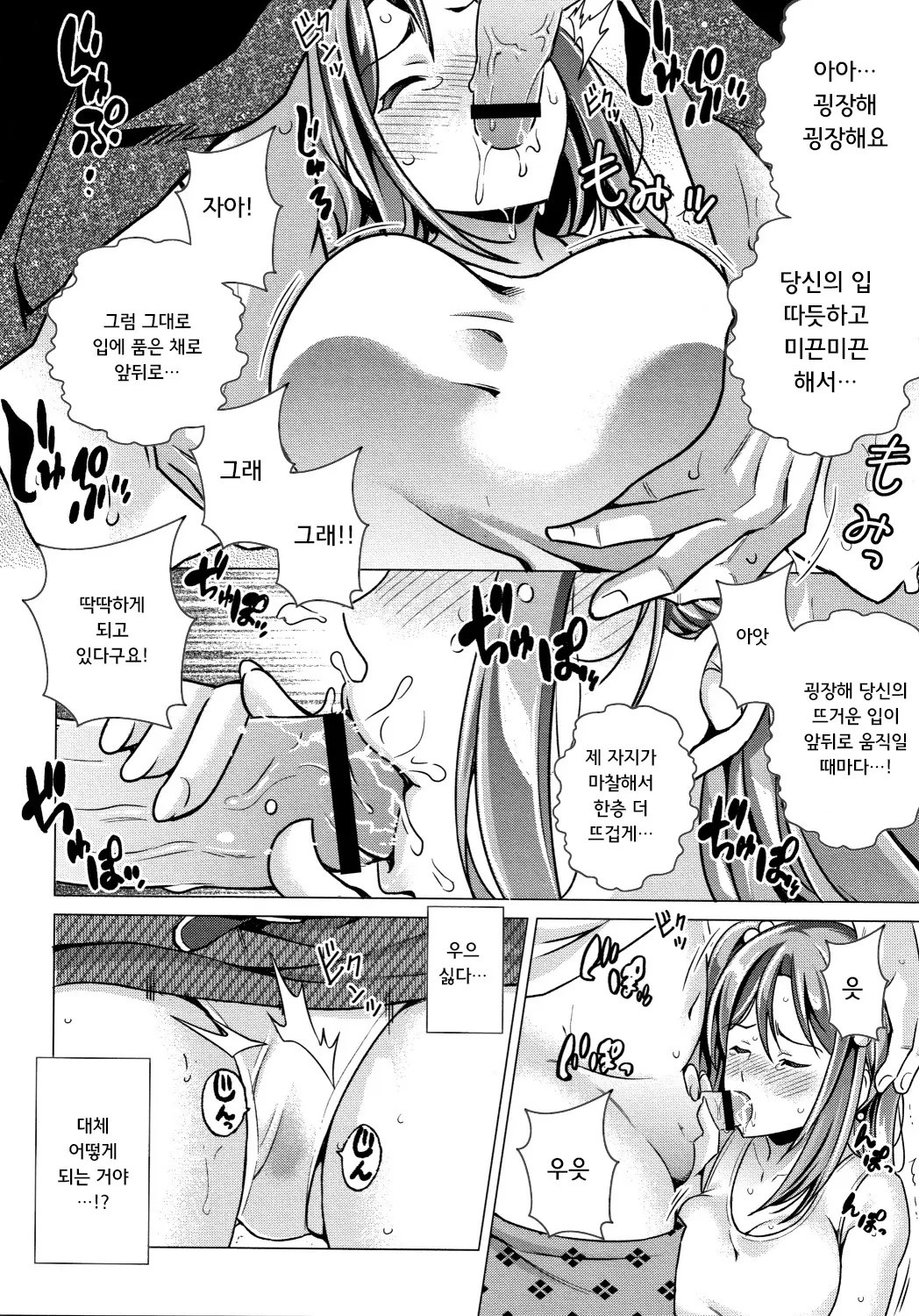 웹툰 이미지 126