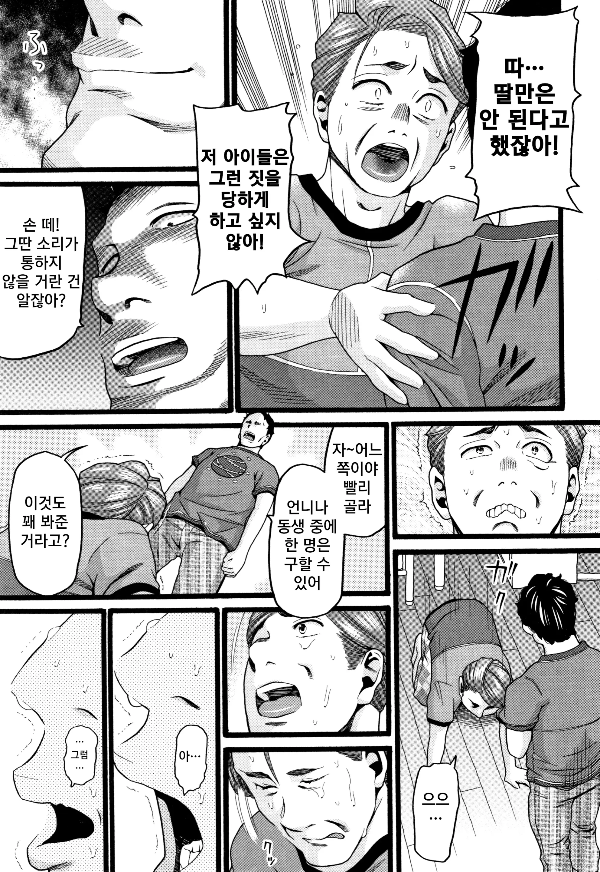 웹툰 이미지 61