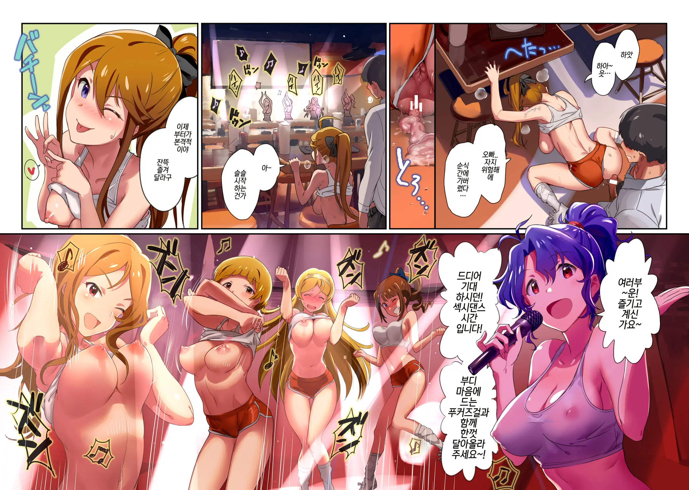 웹툰 이미지 8