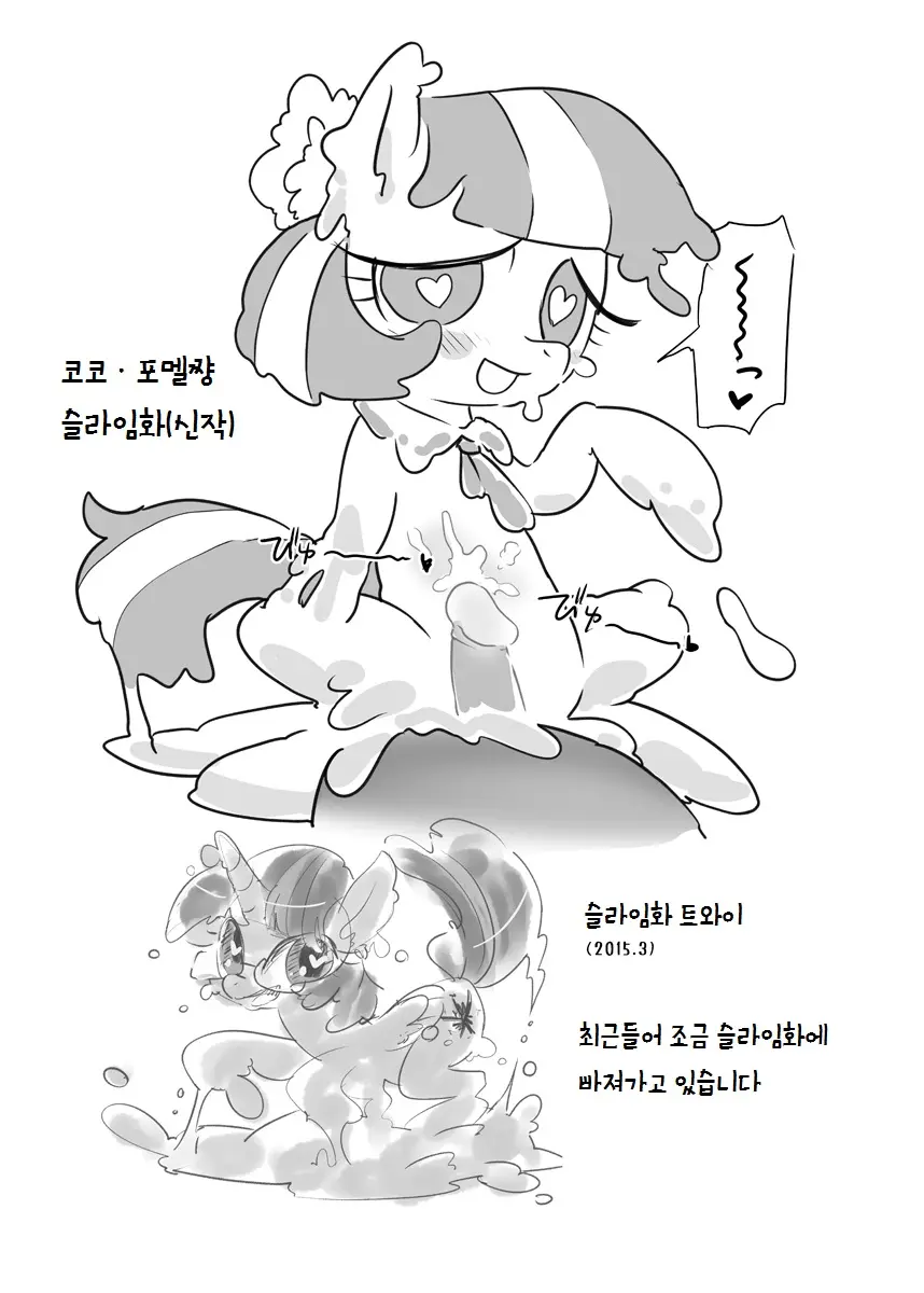 웹툰 이미지 3