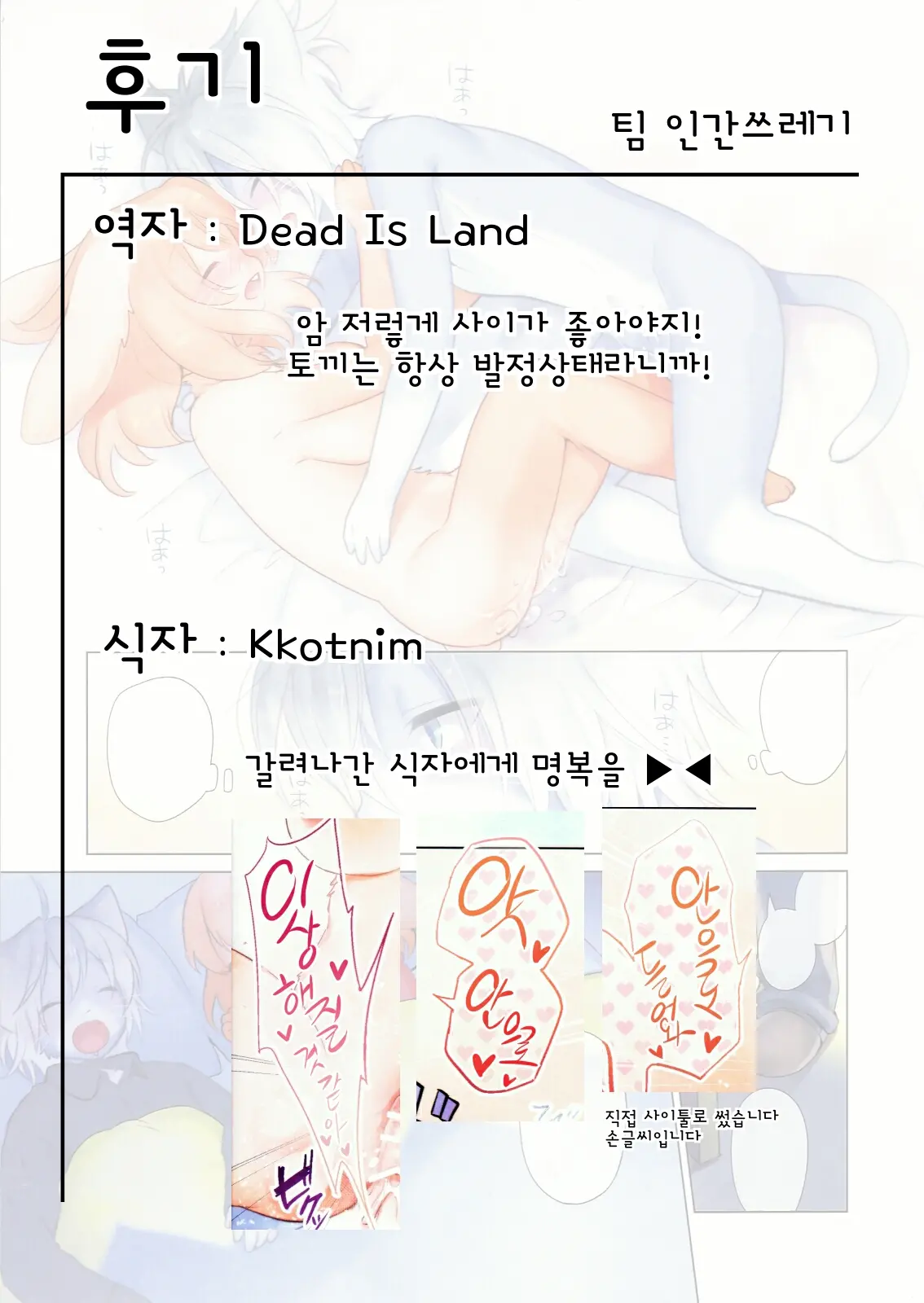 웹툰 이미지 17