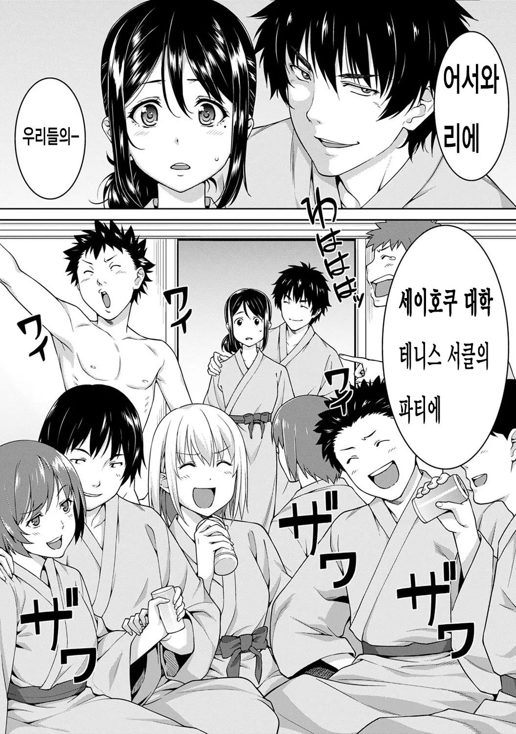 웹툰 이미지 38