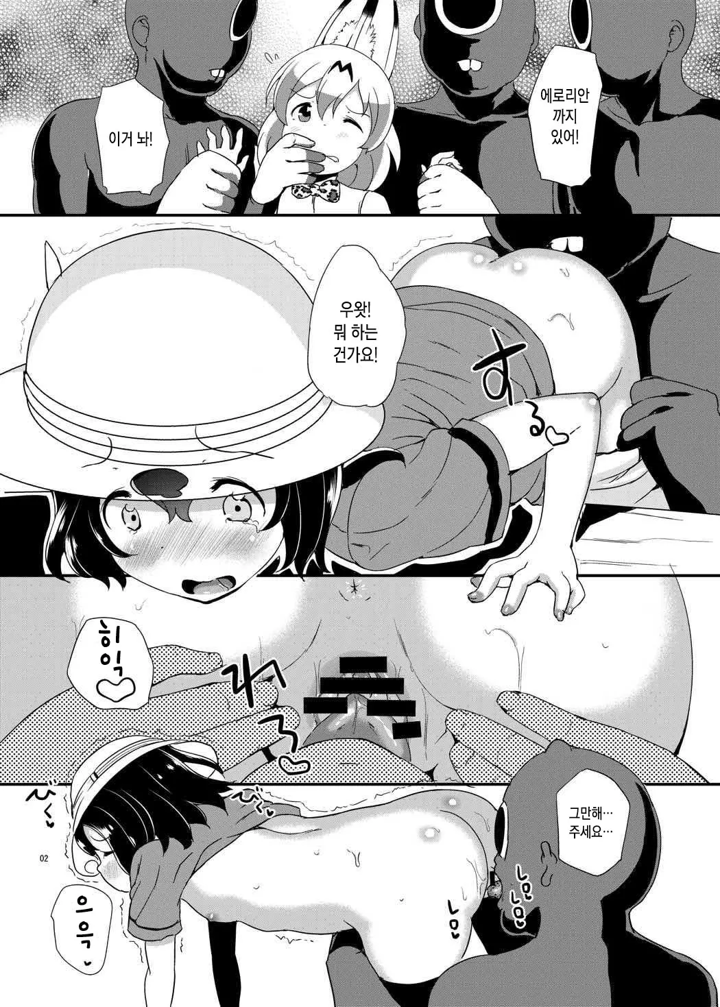 웹툰 이미지 2