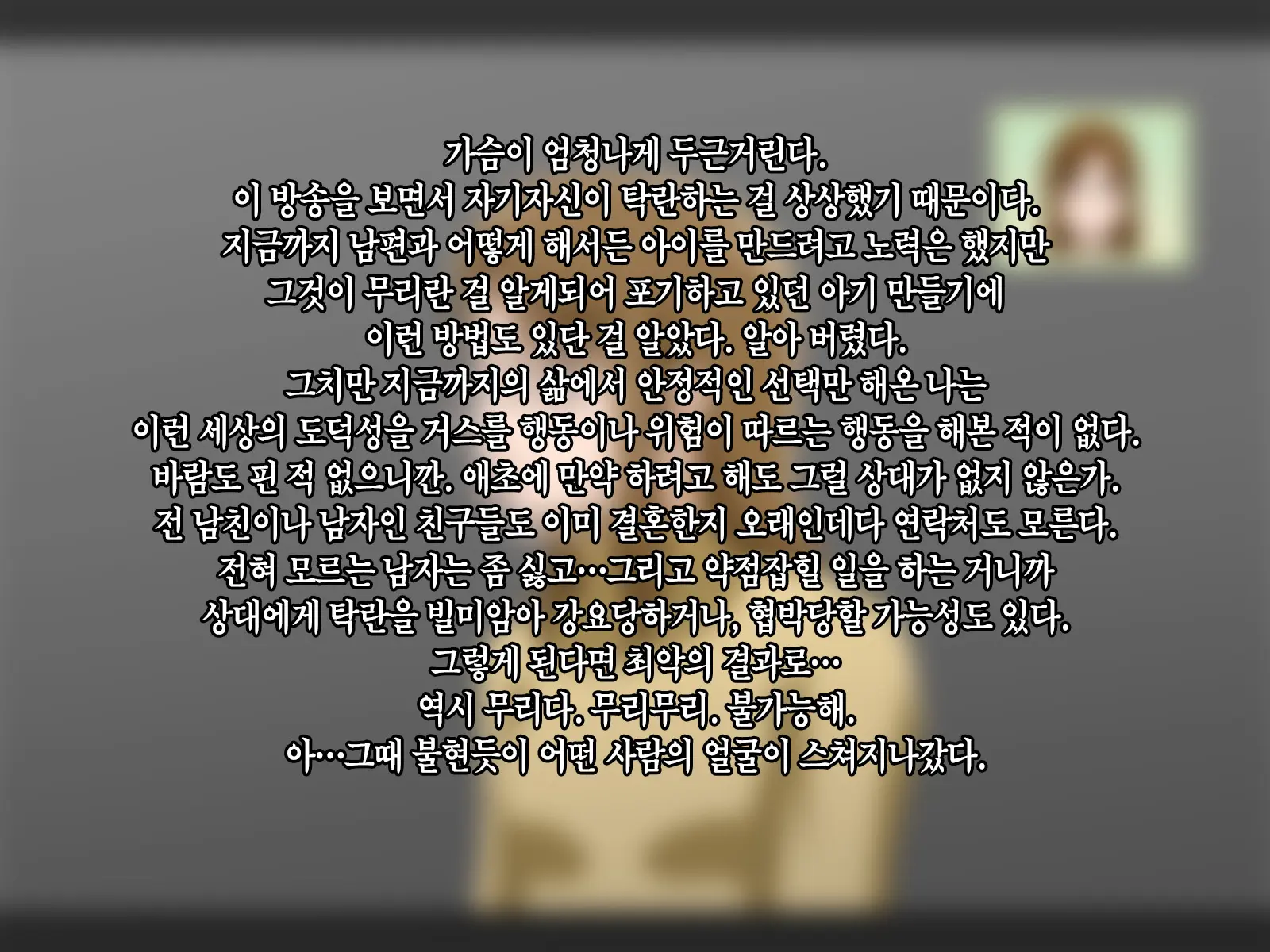 웹툰 이미지 296