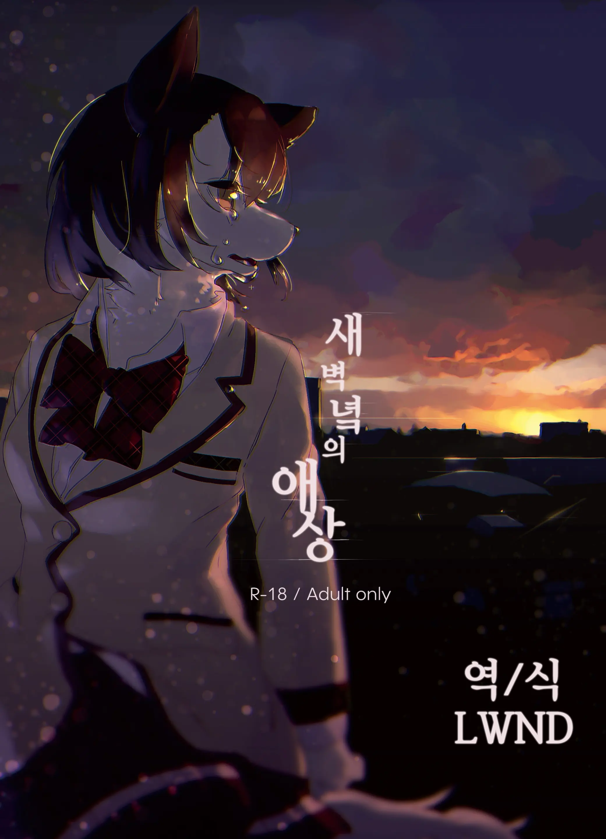 웹툰 이미지 0