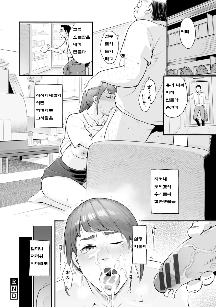 웹툰 이미지 20