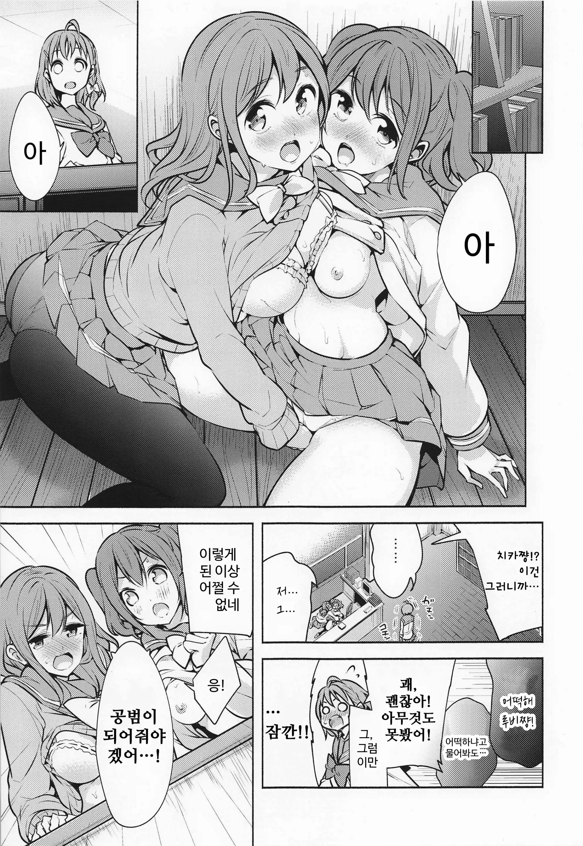 웹툰 이미지 1