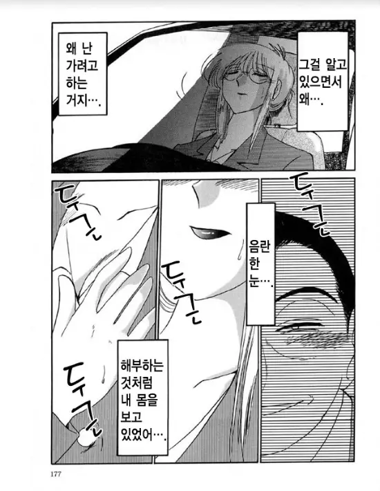 웹툰 이미지 169