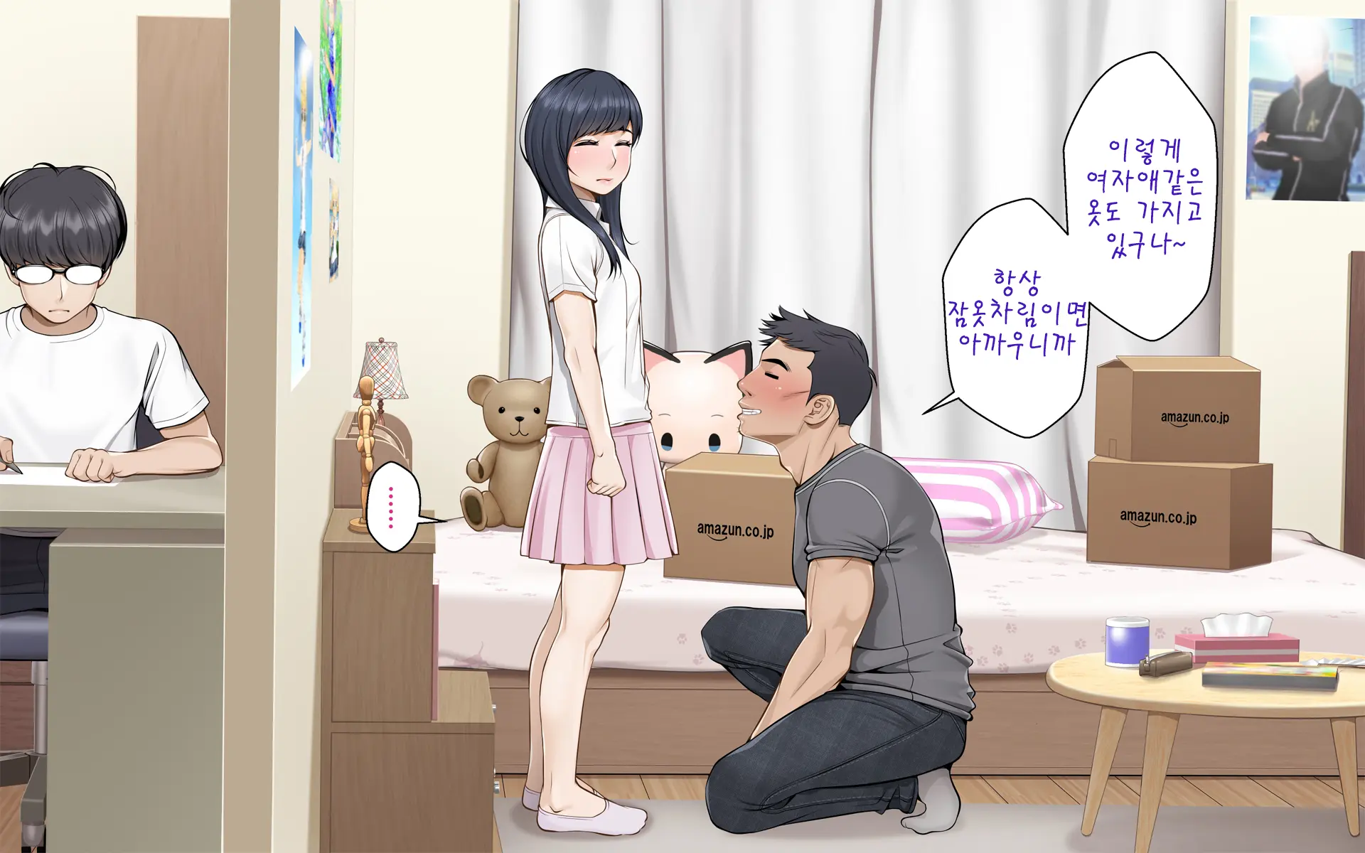 웹툰 이미지 113