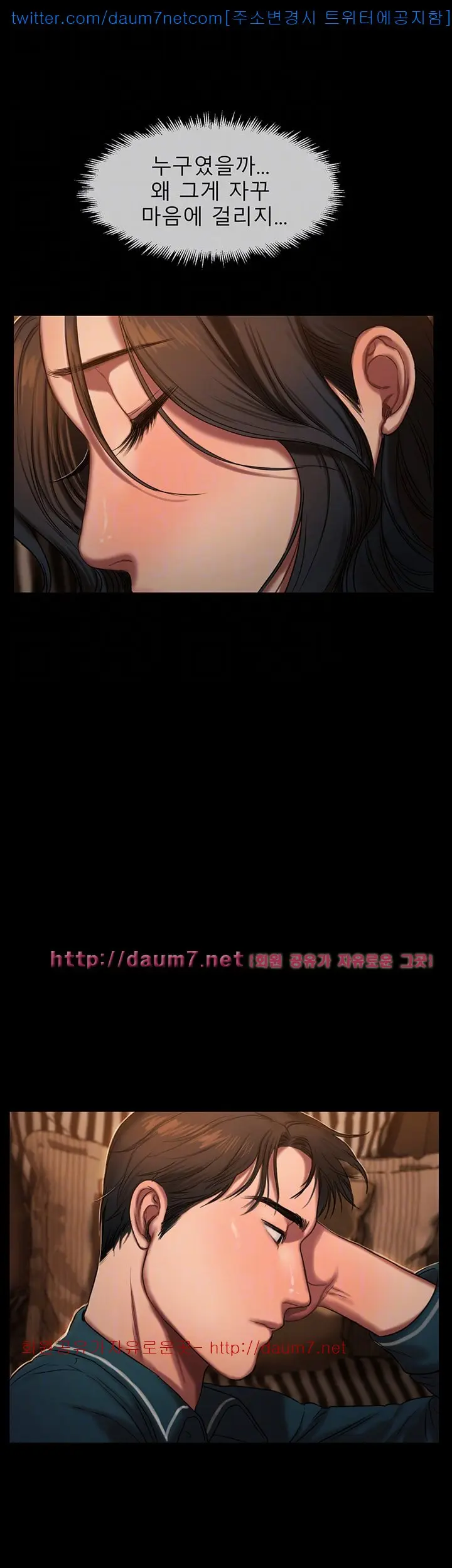 웹툰 이미지 152
