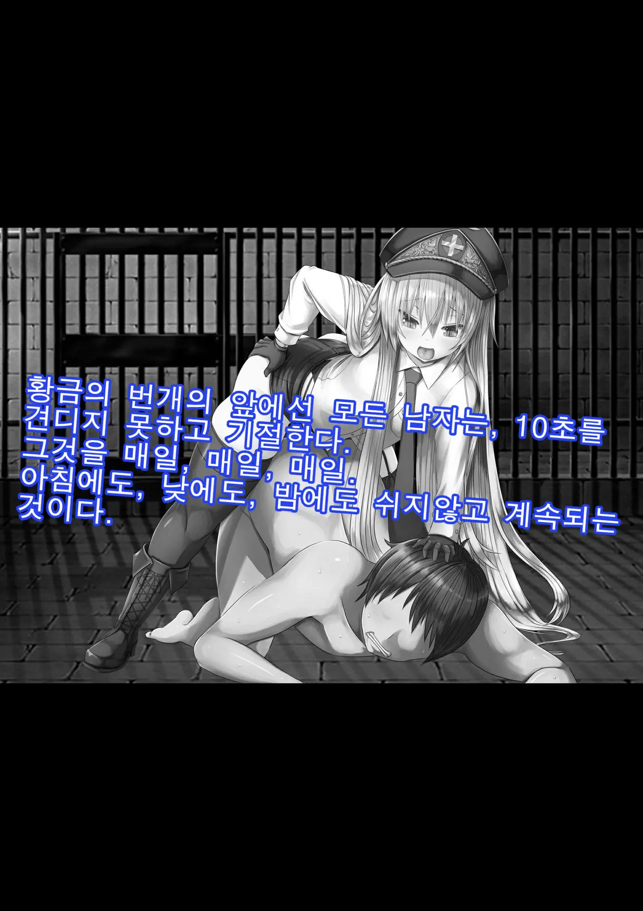 웹툰 이미지 16