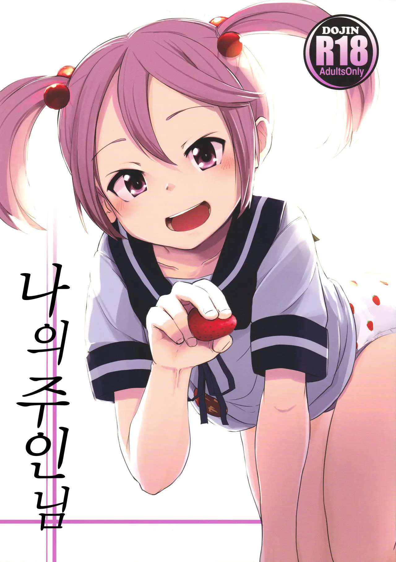웹툰 이미지 0