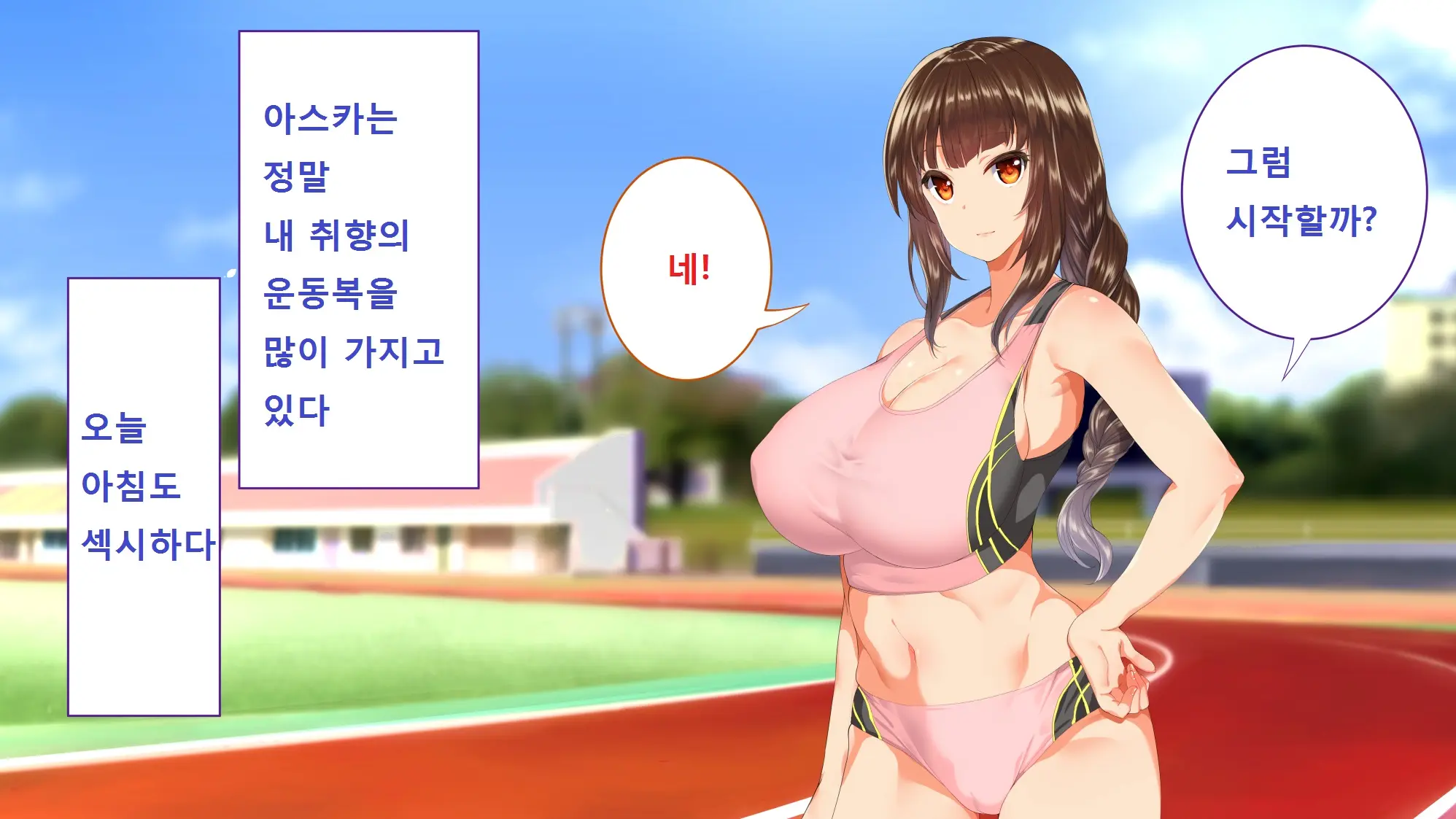 웹툰 이미지 36