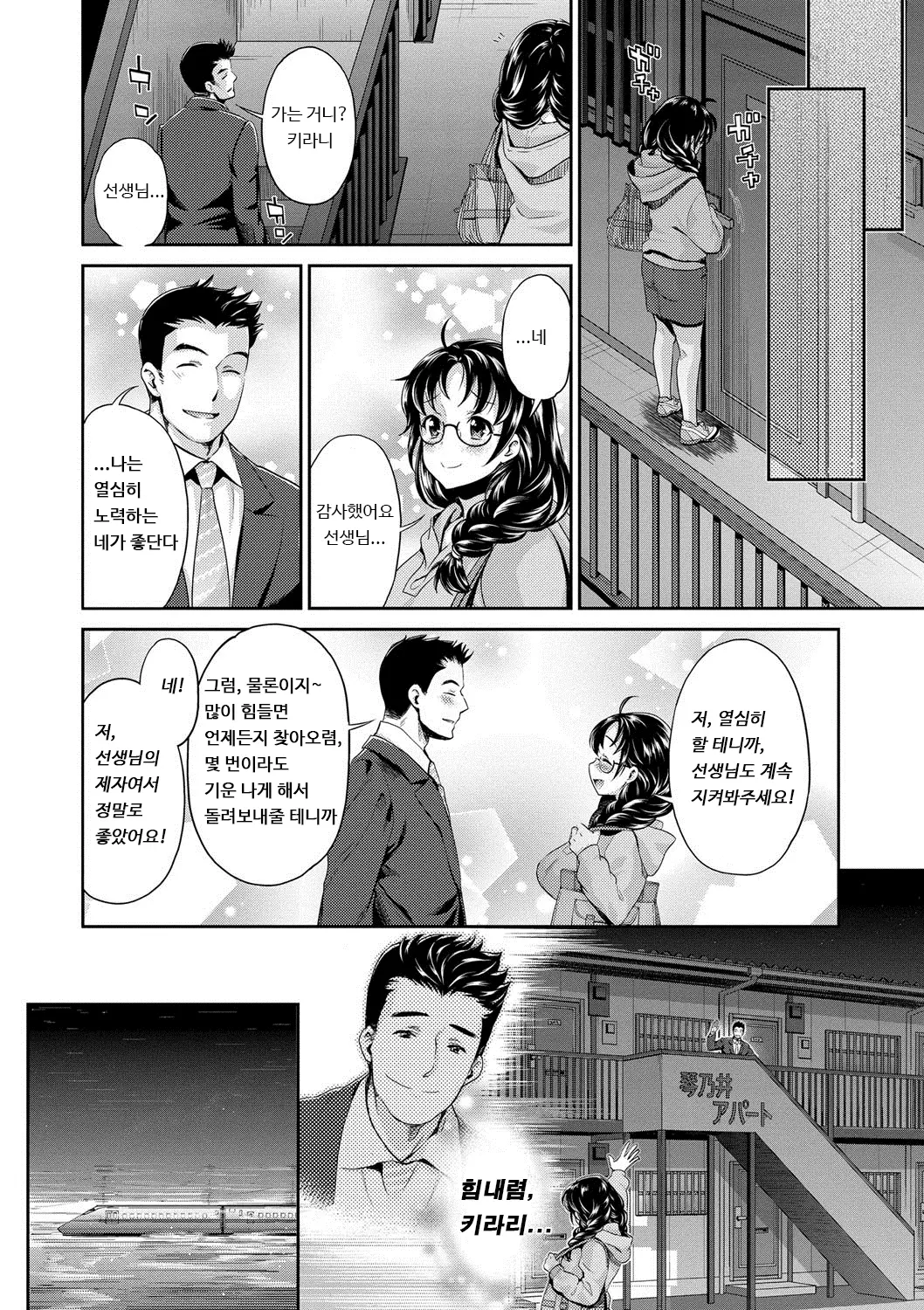 웹툰 이미지 172