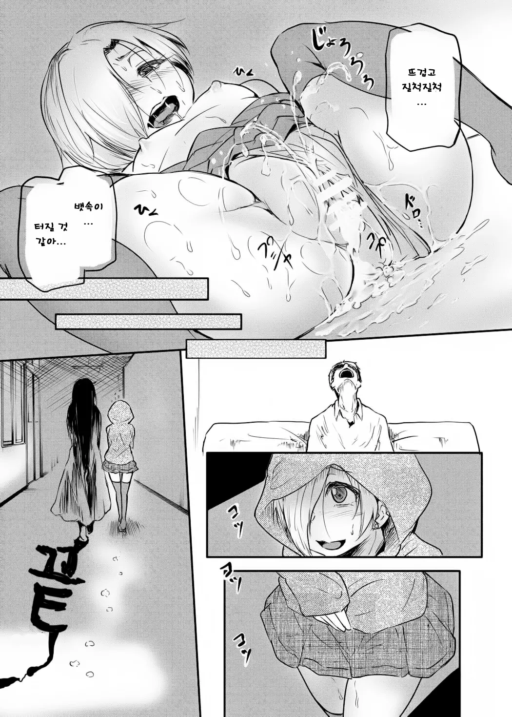 웹툰 이미지 21