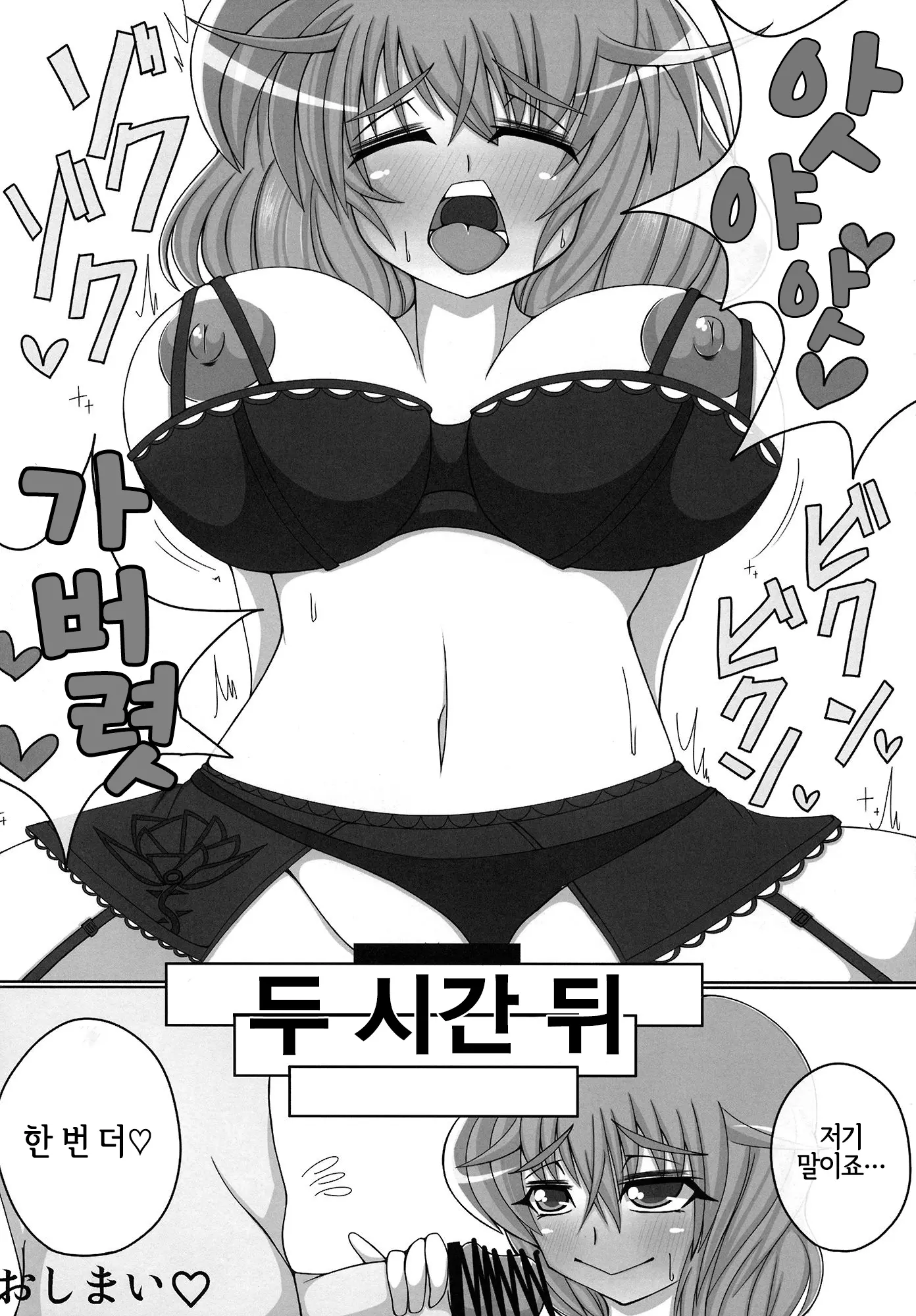 웹툰 이미지 42