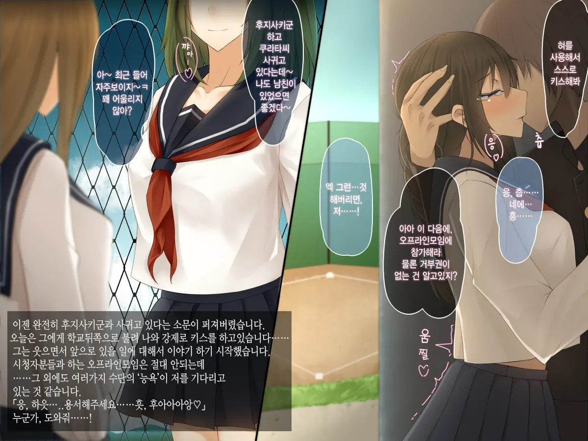 웹툰 이미지 63